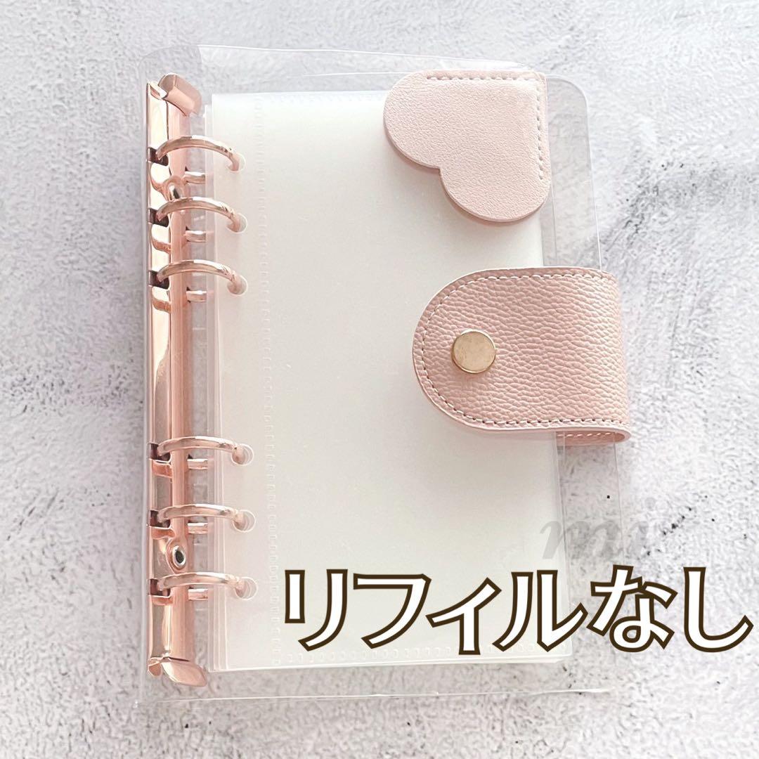 A6バインダー 手帳 saving バインダー貯金 クリア リフィル 家計ピンク