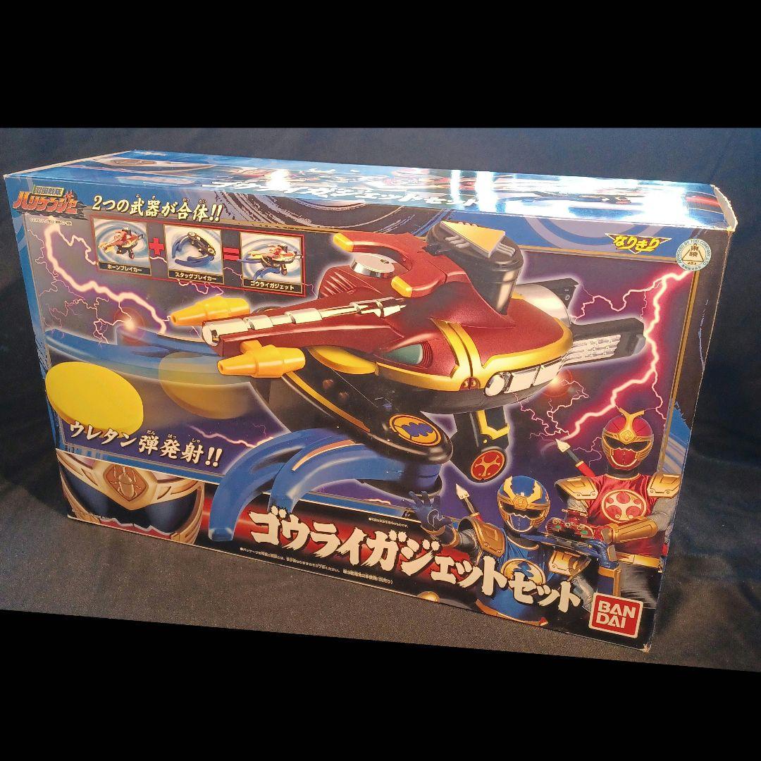 ハリケンジャー ゴウライガジェットセット