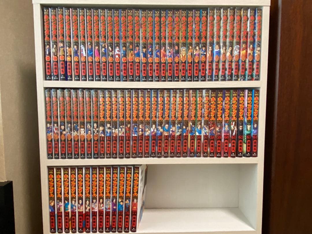 極美品 キングダム 77巻まで 全巻セット - メルカリ