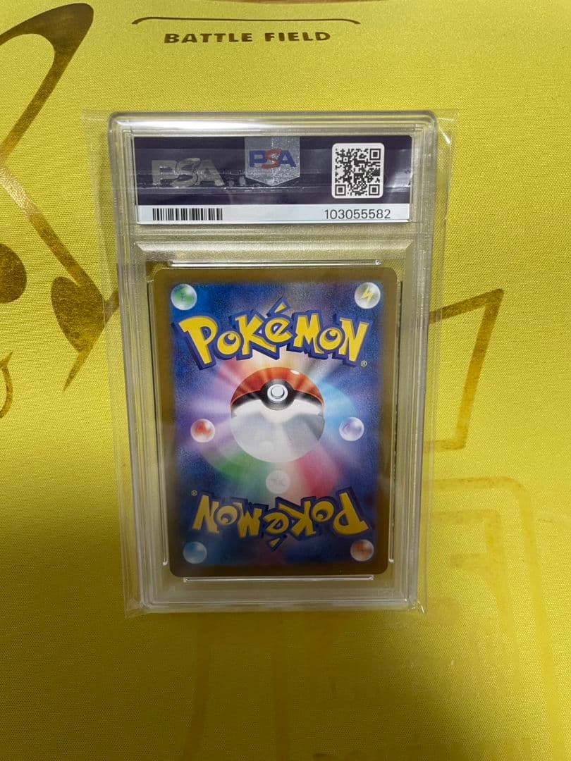 ポケモンカード　Classic PSA10 10連番