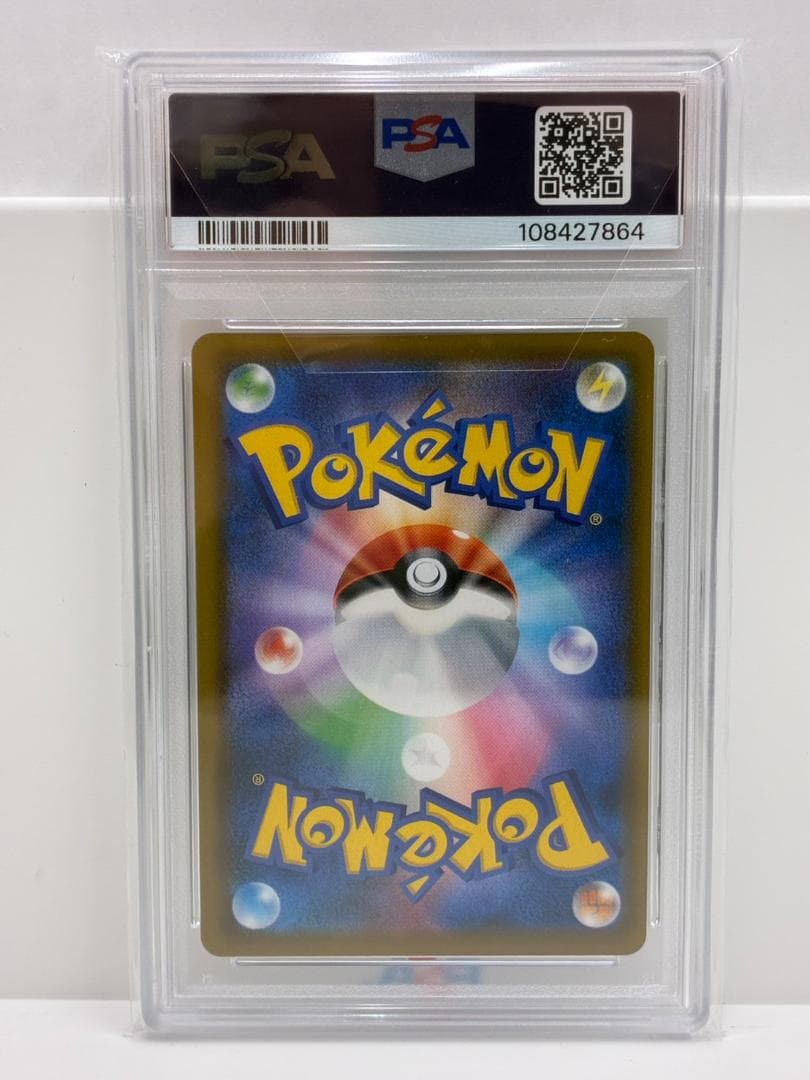 ❥道3398　ポケモンカード ソルガレオ＆ルナアーラGX SM11ｂ PSA10
