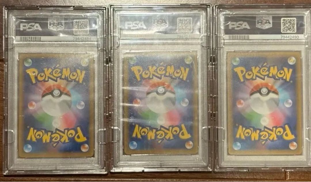 【PSA10 3枚セット】25th リザードン フシギバナカメックス psa10
