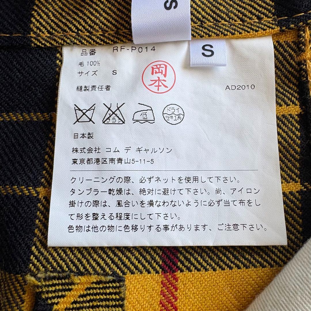 2010AW コムデギャルソン コムコム チェック サルエル パンツ/サイズS
