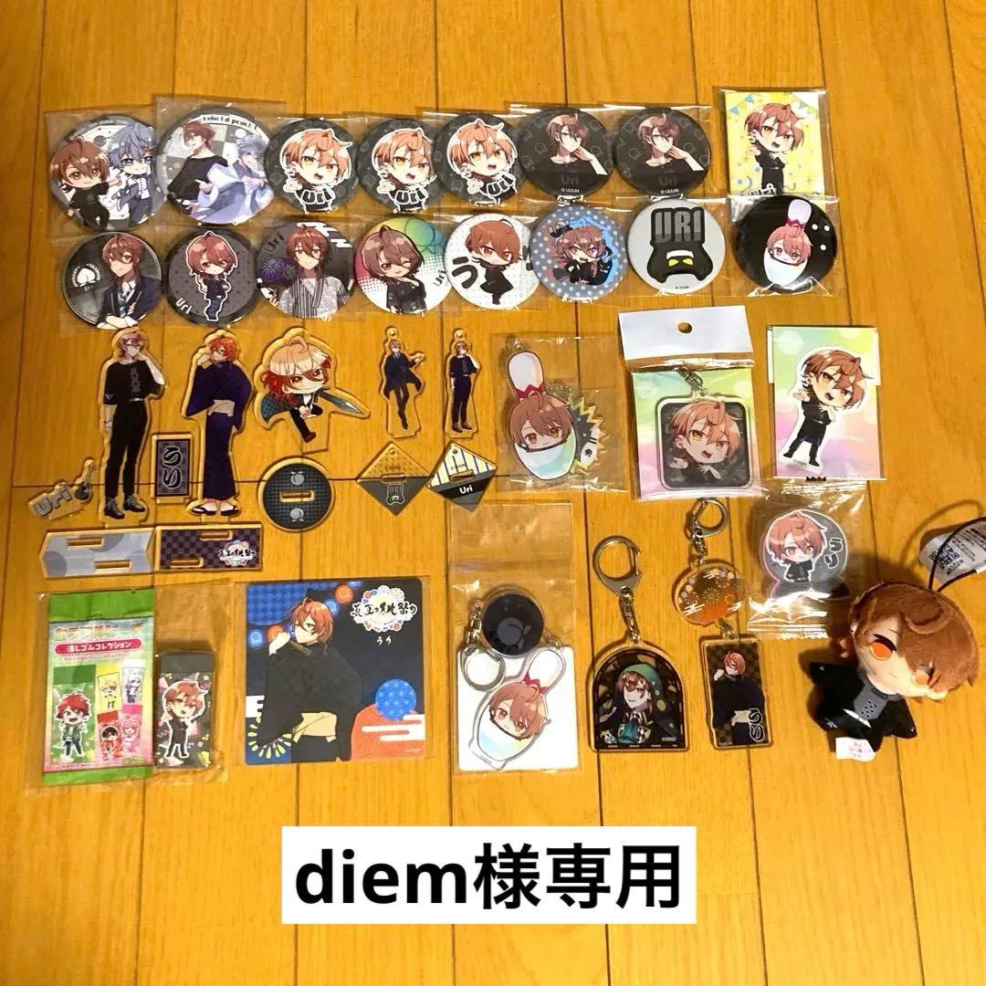 カラフルピーチ うり まとめ売り