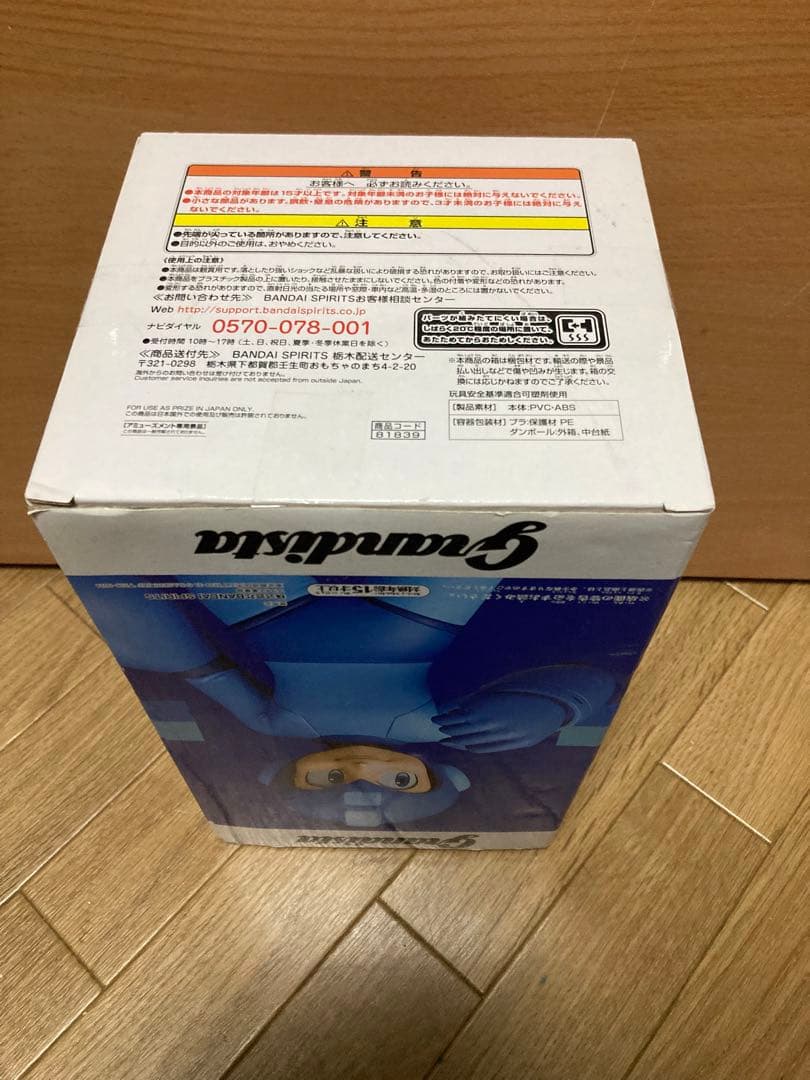 カプコン限定品】ロックマン Grandista 開封品