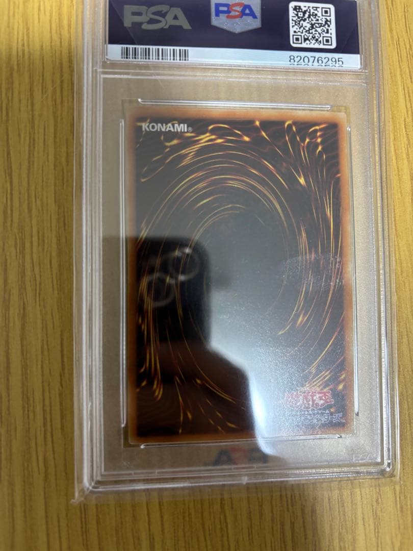 降雷王ハモンPSA 9 アルティメットレア 遊戯王OCG デュエル