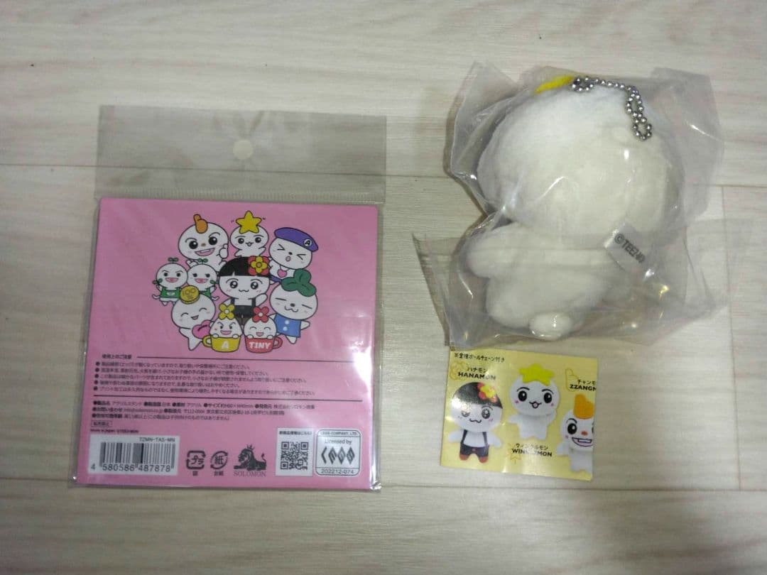 ATEEZ TEEZ-MON ヨサン モンニ まとめ売り