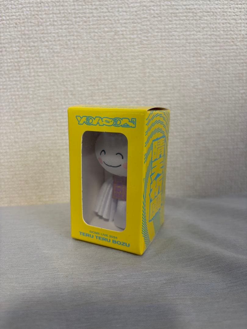 【新品未開封】YOASOBI TERU TERU BOZU キーチェーン