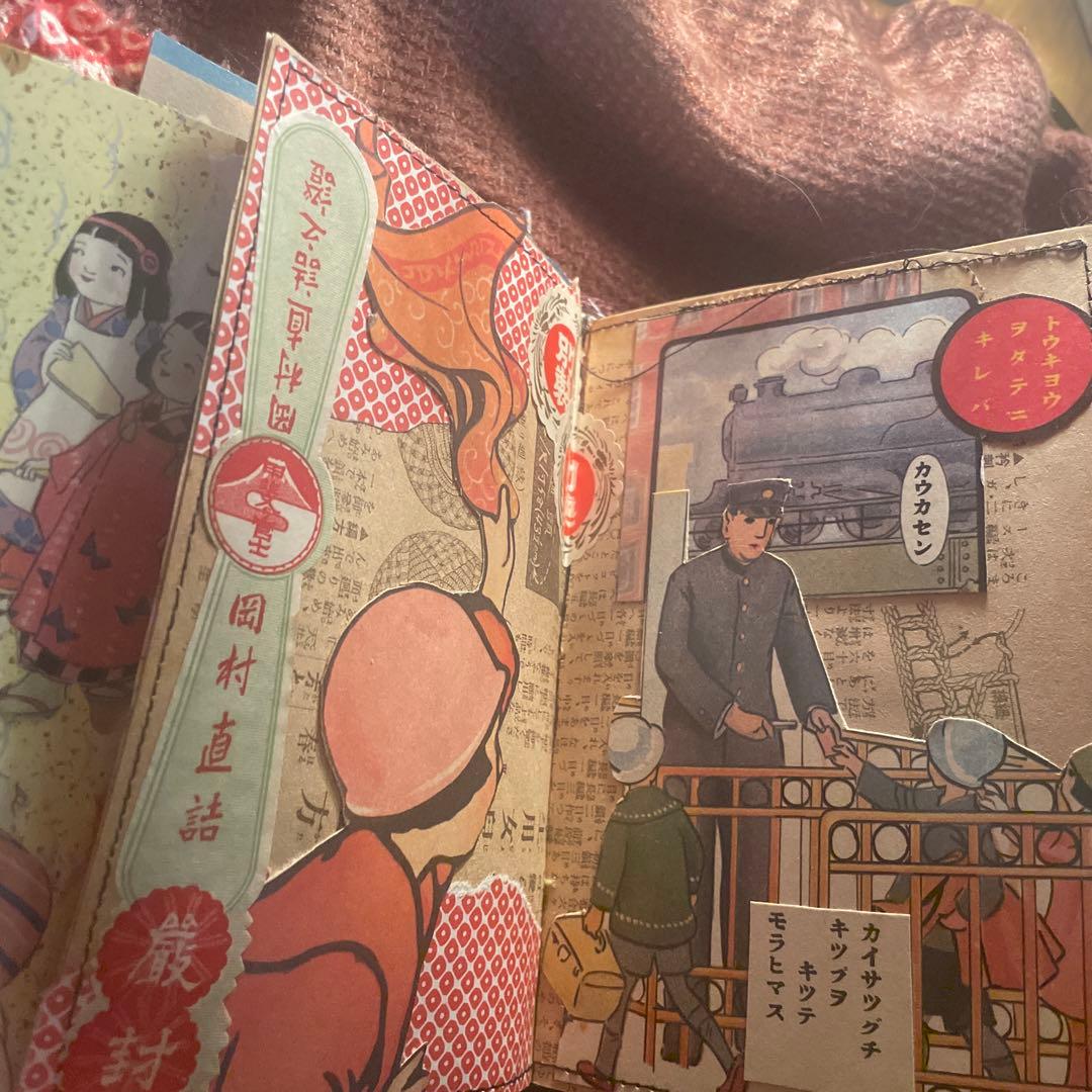 昭和レトロジャンクジャーナル雑記帳✻*˸ꕤ*˸*⋆。