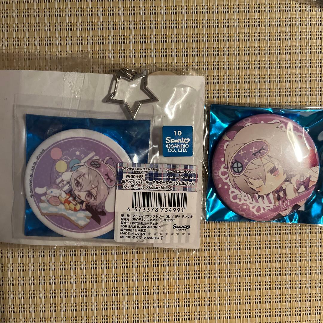 カラマリ サンリオ 契 缶バッジセット - メルカリ