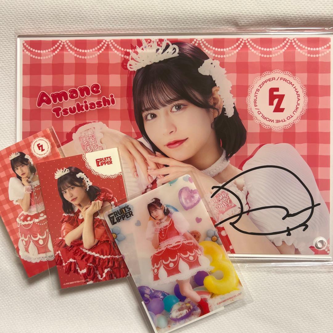 あ*し様 FRUITSZIPPER すきくじ 3周年 月足天音 アクリルフォトパ