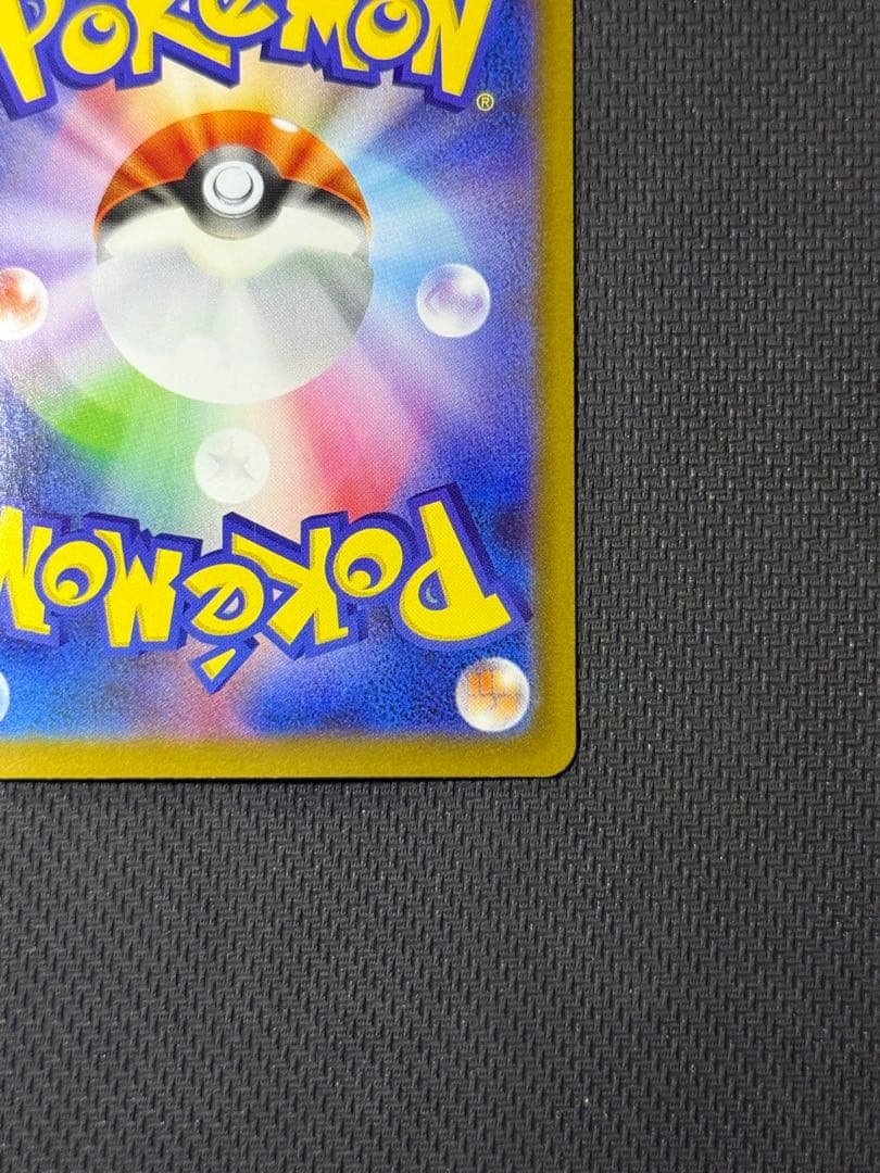 k*y様 ブラッキーex SAR 217/187