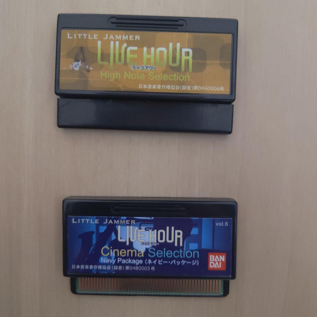 Little Jammer リトルジャマーミイツアルバムカートリッジ 2