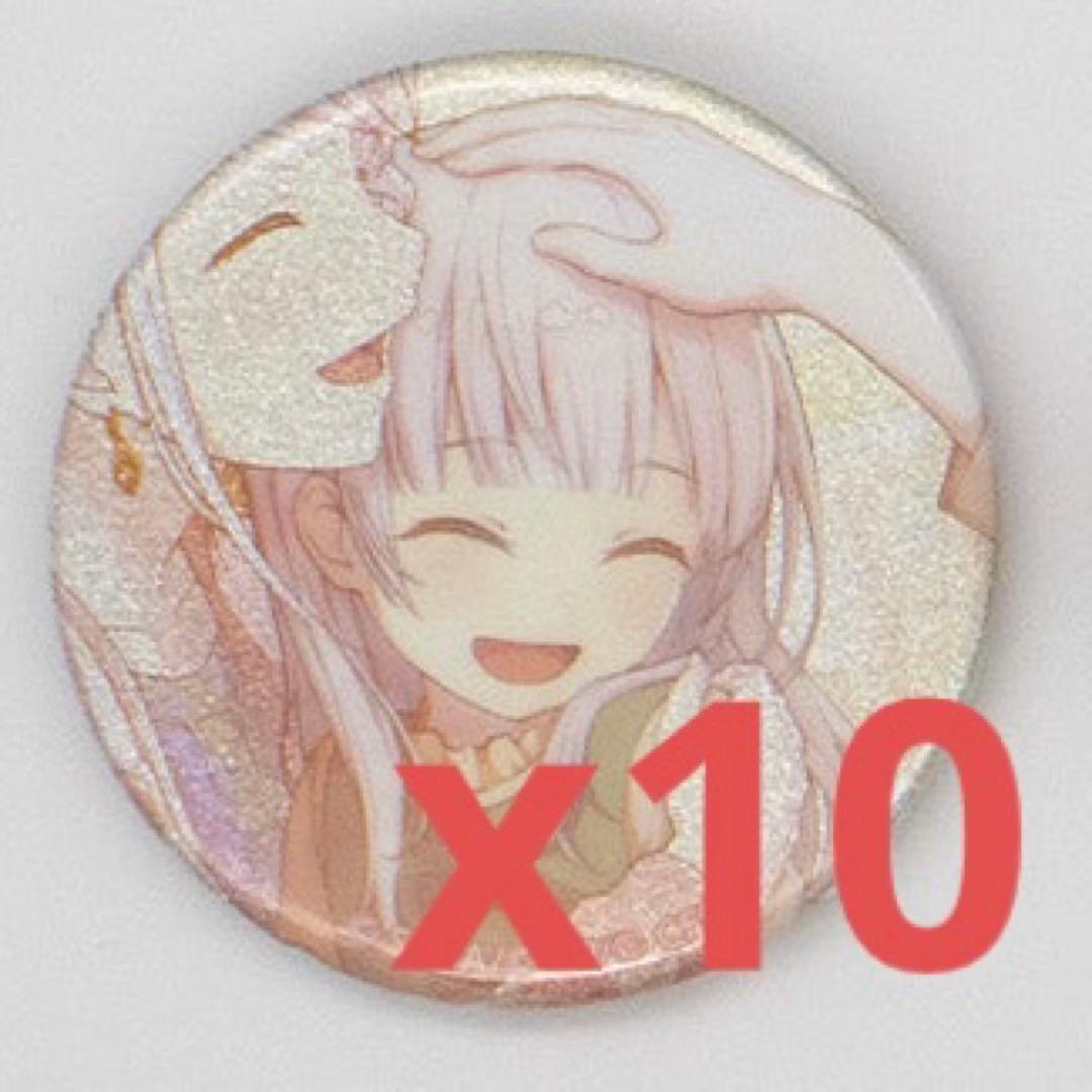 宵崎奏 プロセカ プロジェクトセカイ グリッター缶バッジ 37B 10点