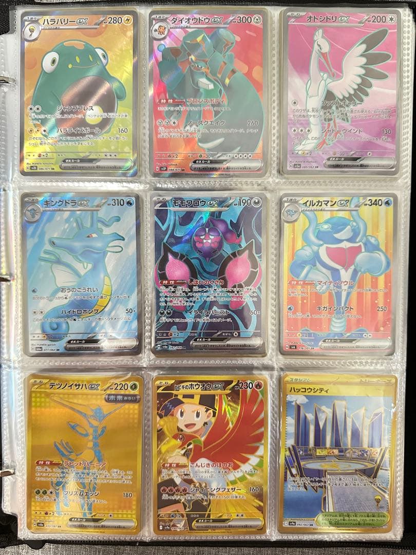 【24時間以内発送】ポケモンカード まとめ売り 別の商品と同時購入の場合割引有