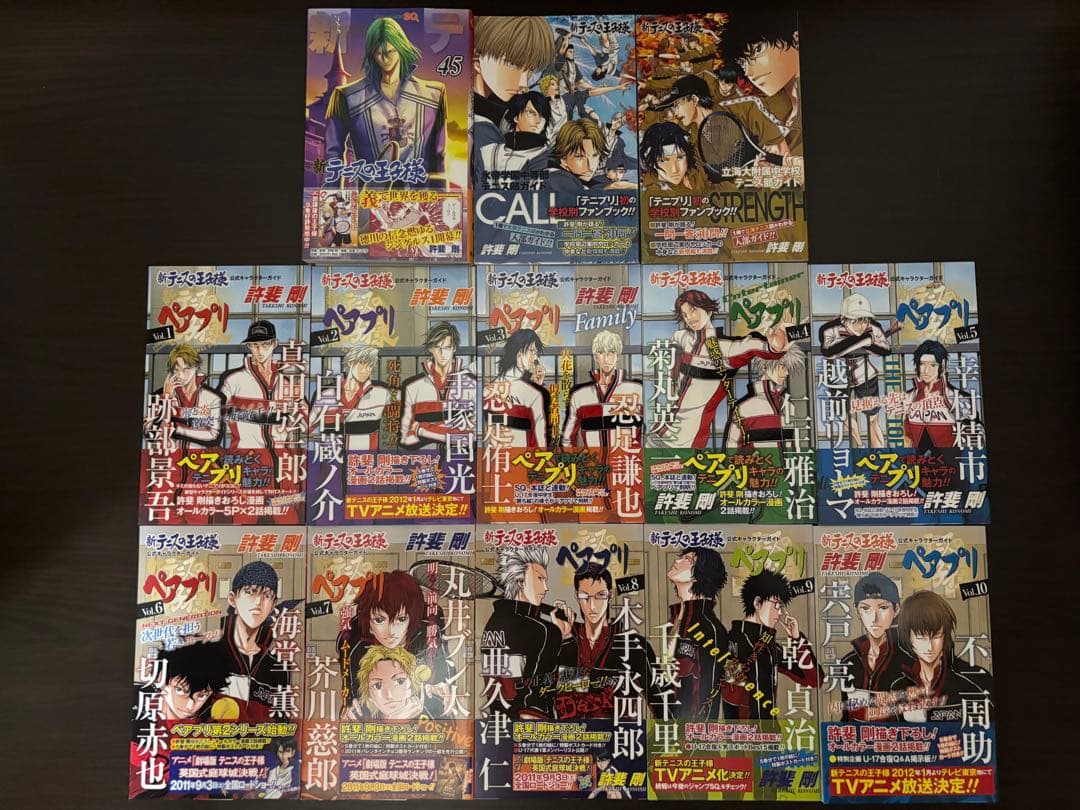 テニスの王子様 新テニスの王子様 全巻初版 帯 チラシ付き 関連本16冊 貴重