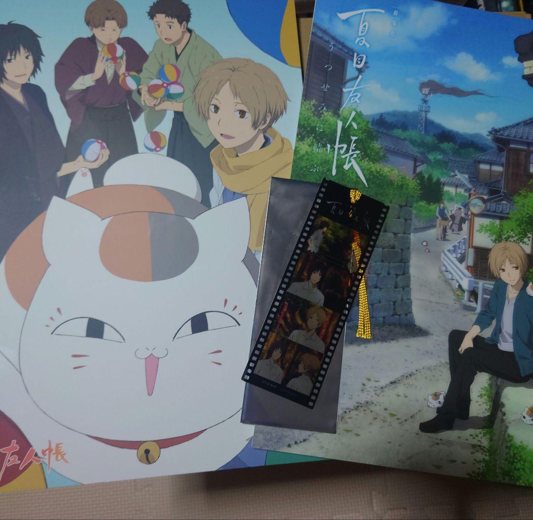 夏目友人帳　缶バッジ　コースター　アクリルチャーム　未使用前売券　パンフレット