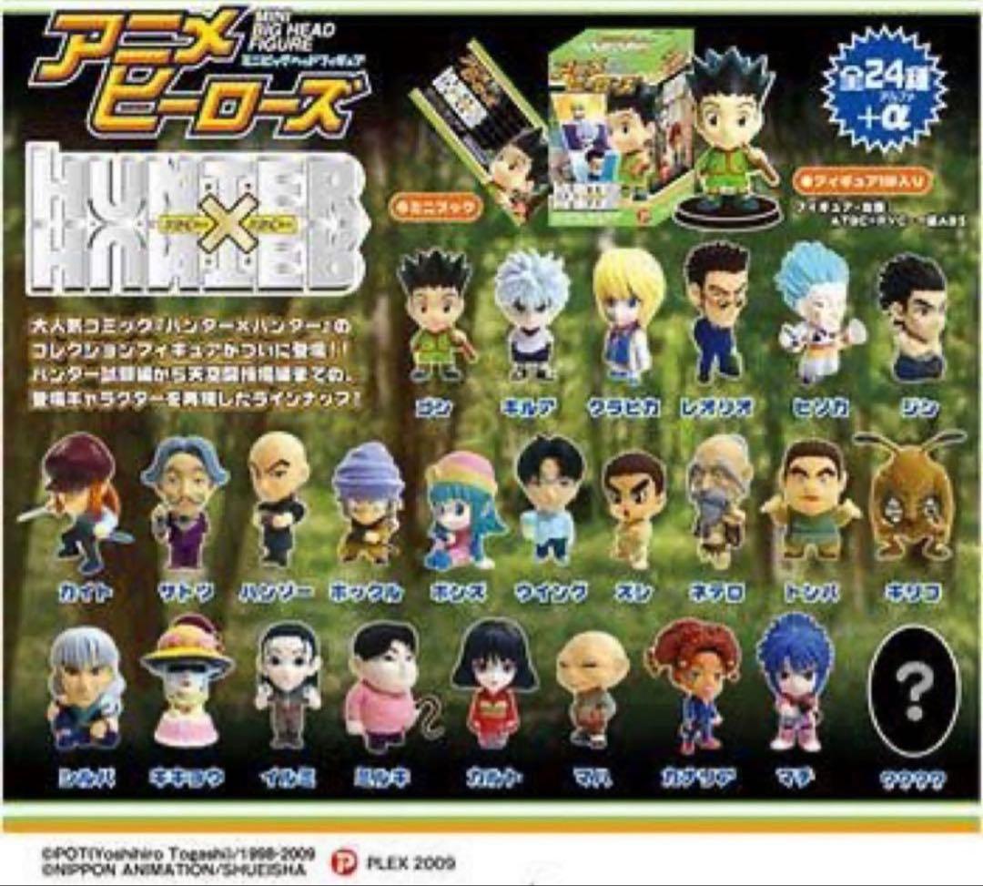 HUNTER×HUNTER アニメヒーローズ