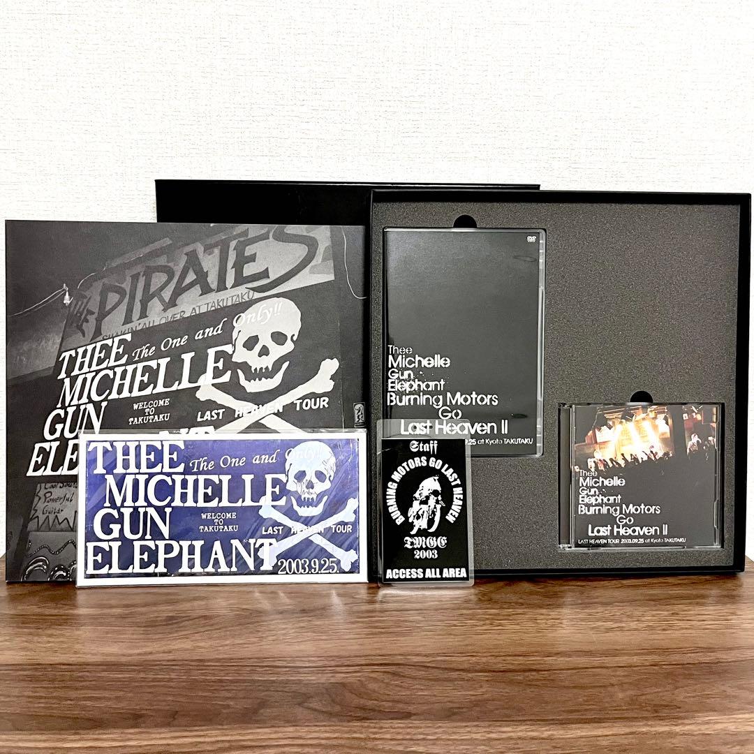 ミッシェルガンエレファント TEN YEARS AGO 5大特典 完全受注生産品