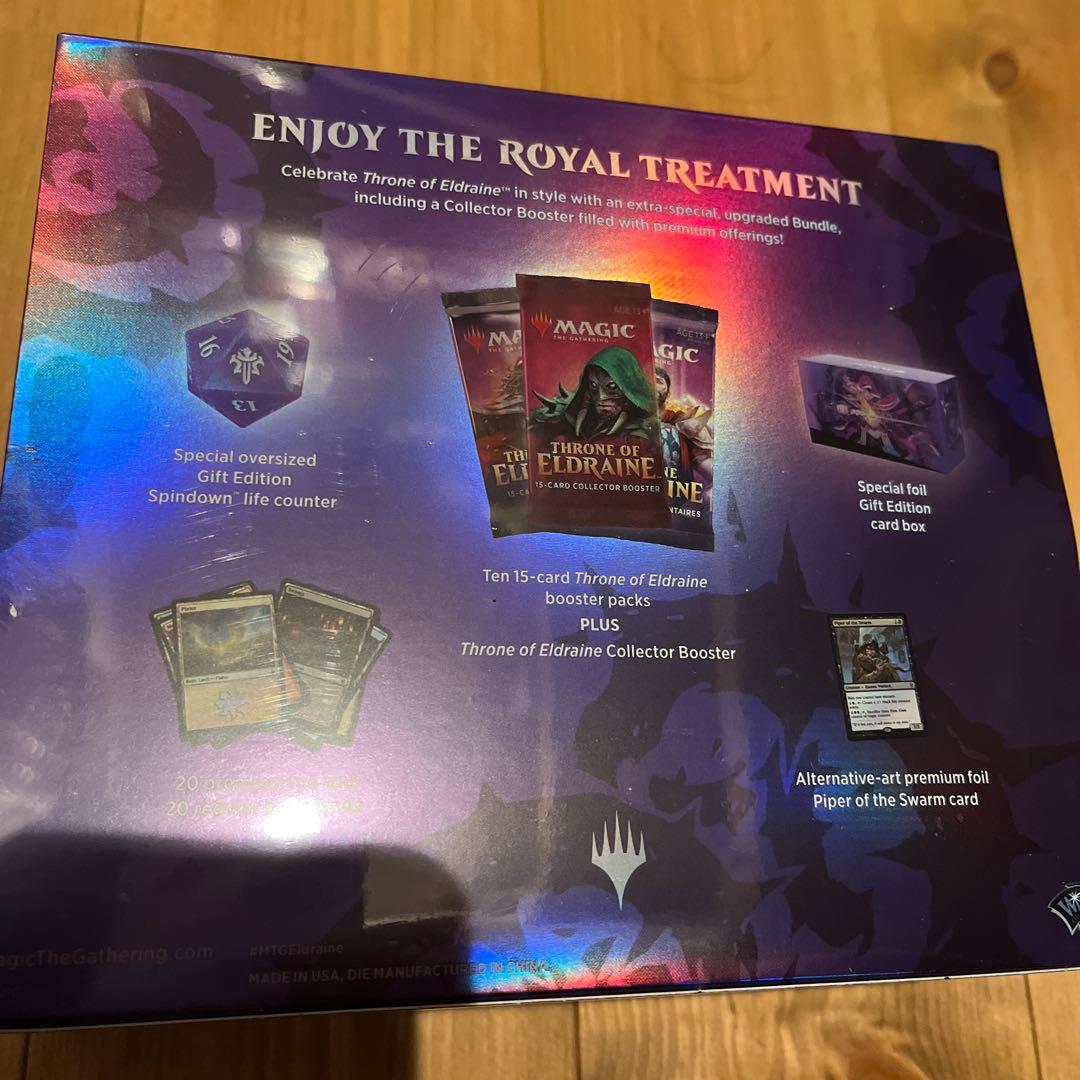 エルドレインの王権　バンドル　 box