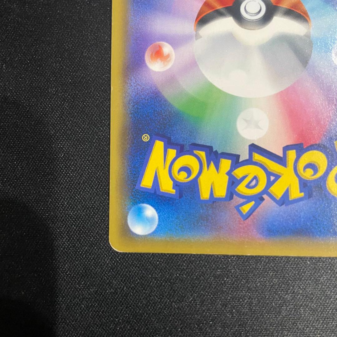 ブラッキー&ダークライgx sa