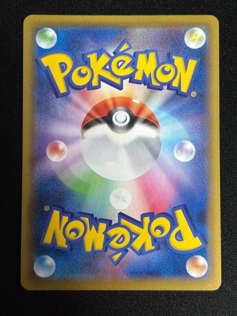 ミ*モ様 ミュウVMAX HR【S8】 フュージョンアーツ 119/100