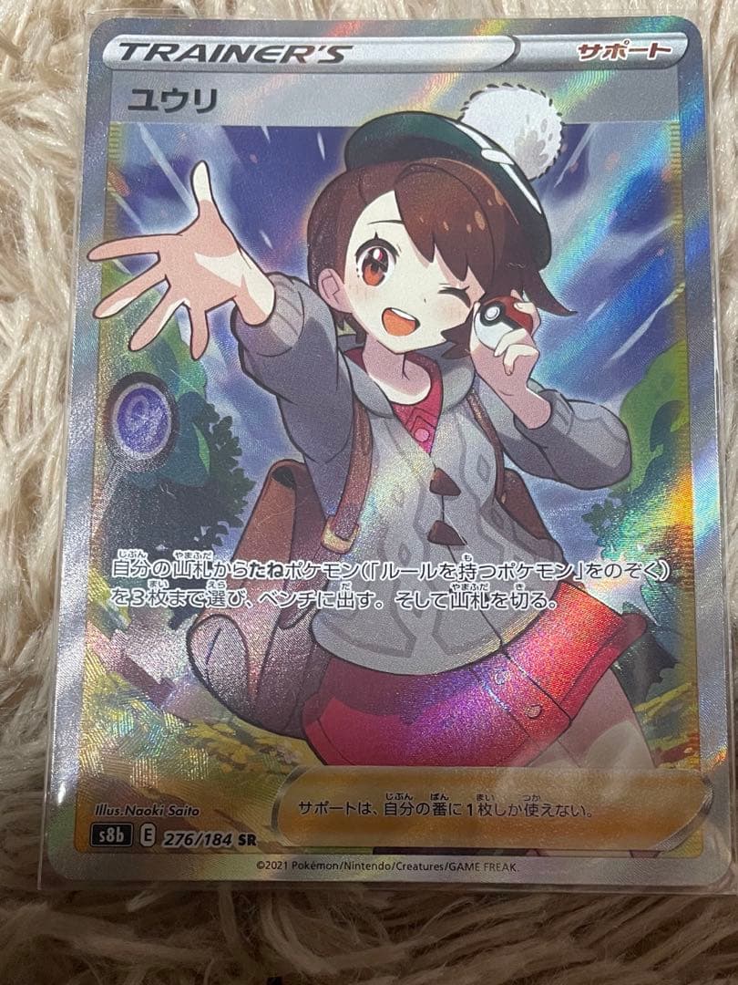 XrossStars クロススターズ クロスタ リンクアサルト SRP