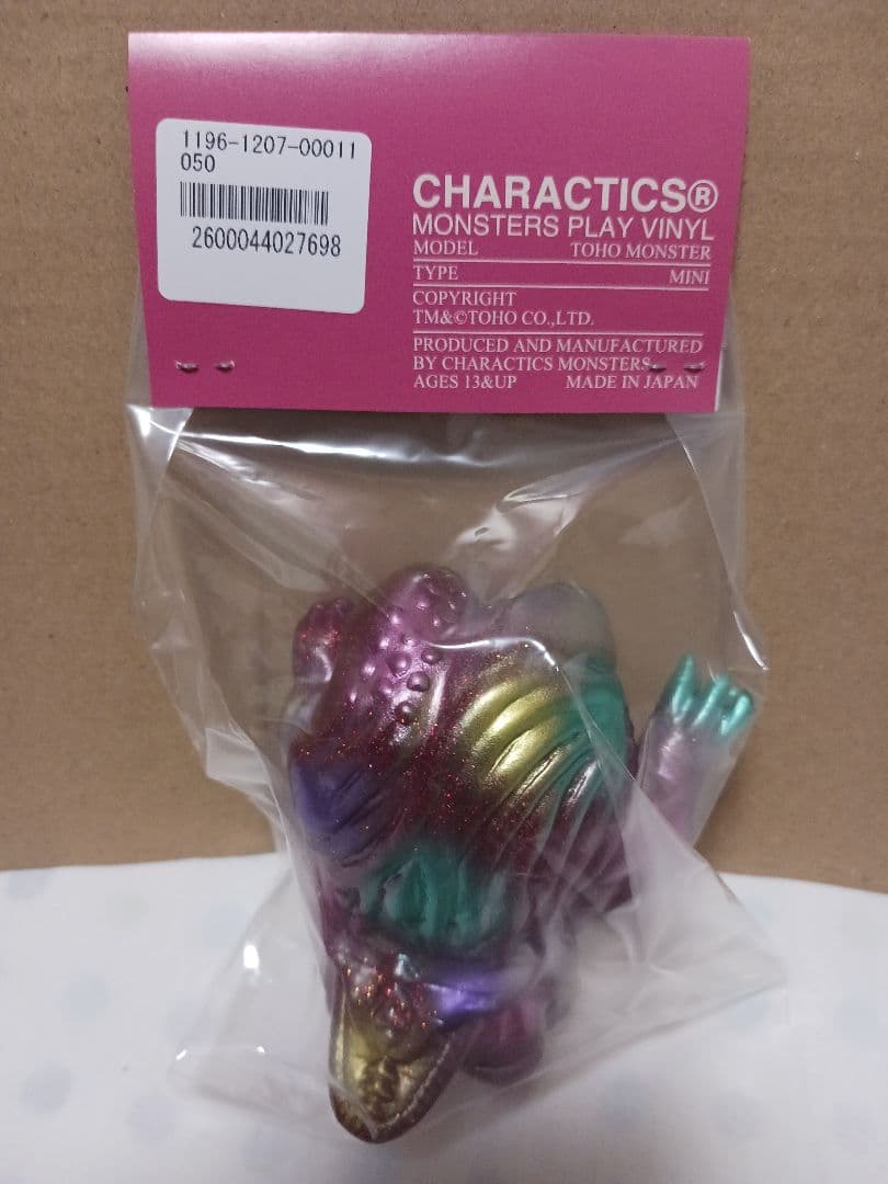 キャラクティックス クリスマスイルミネーションヘドラ