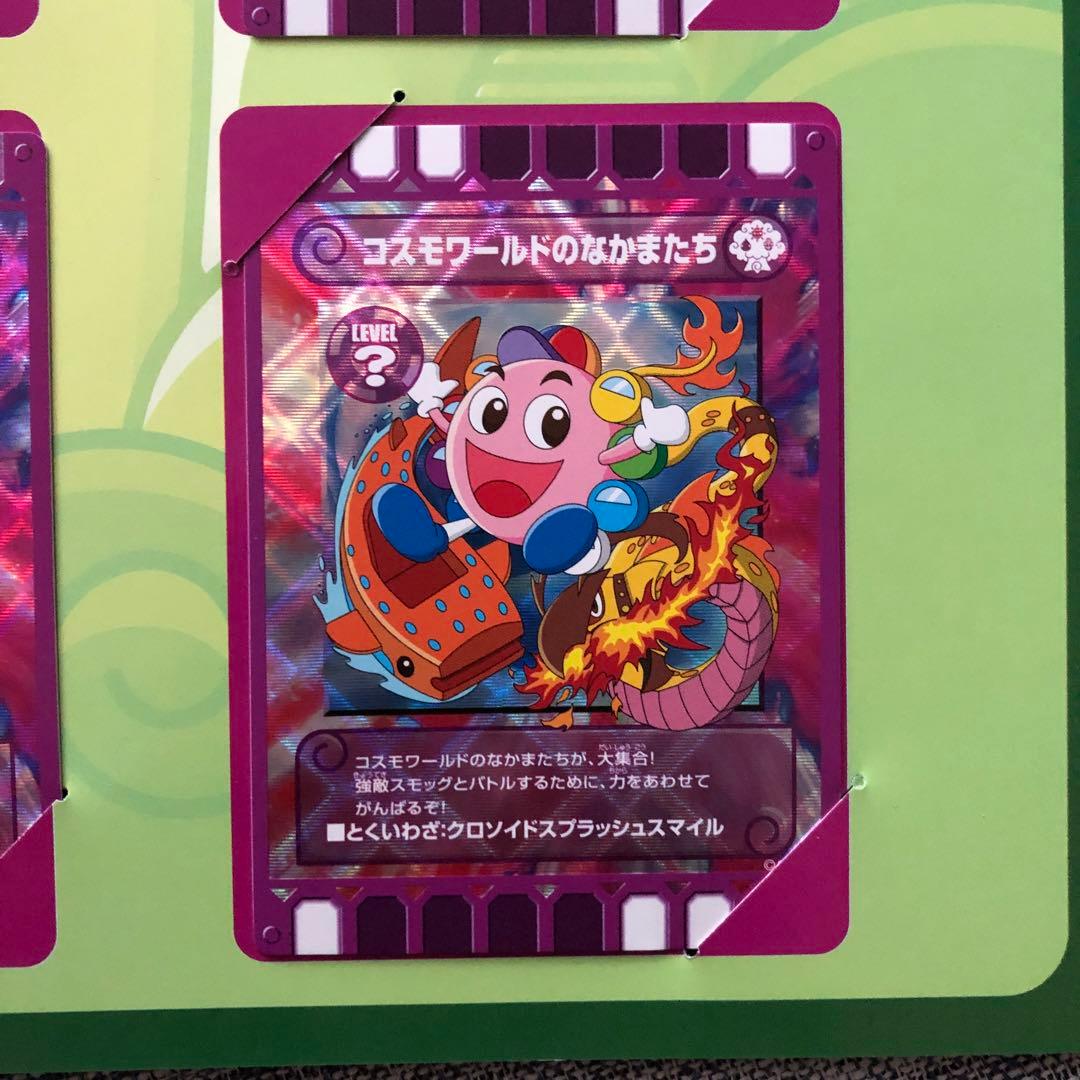 ぐるり森 スタンプラリー10セット 入手したまま未開封ですよ