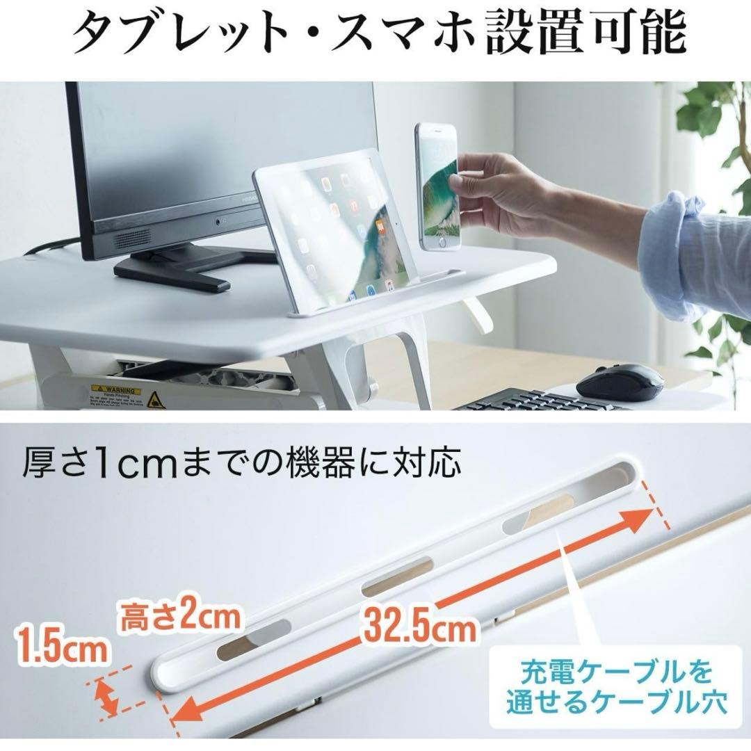 サンワダイレクト 卓上スタンディングデスク 100-MR128