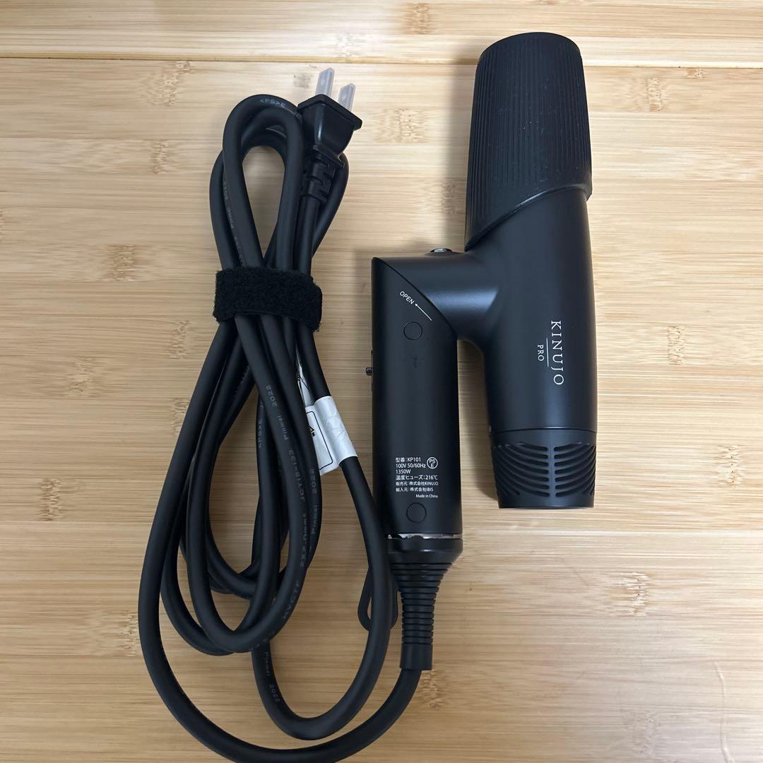 KINUJO PRO キヌージョ　プロ　ヘアドライヤー