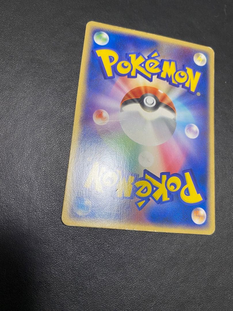 リザードン PROMO PCG-Pプロモカード 002/PCG-P バトルロード