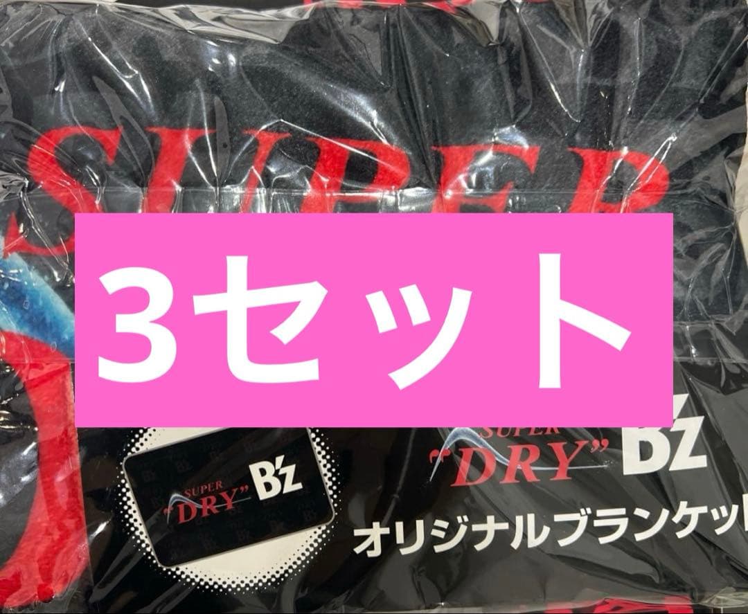 ちゃくら ラババン アクキー がちゃがちゃげっちゅ