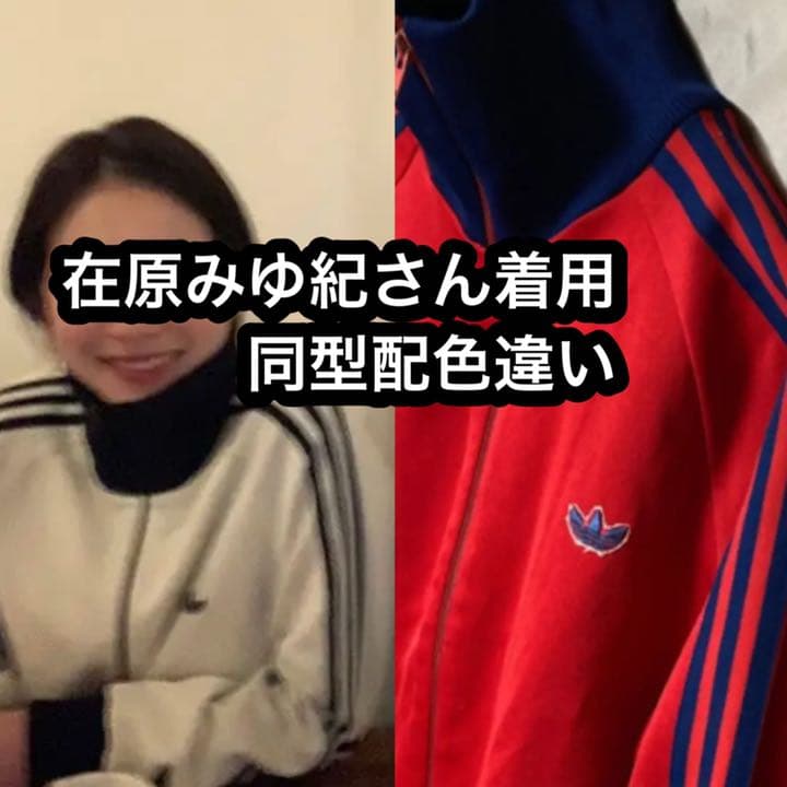 プロフ必読】JR西日本 富山運転センター 運転時刻表 スタフ 鉄道廃品