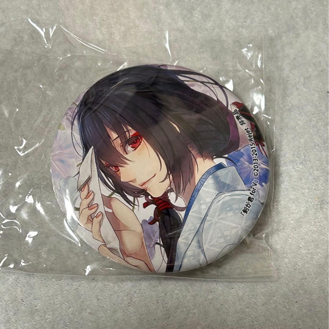 エドモンド ビジュアルバスタオル ぬカニ NU:カーニバル 新世界狂歡