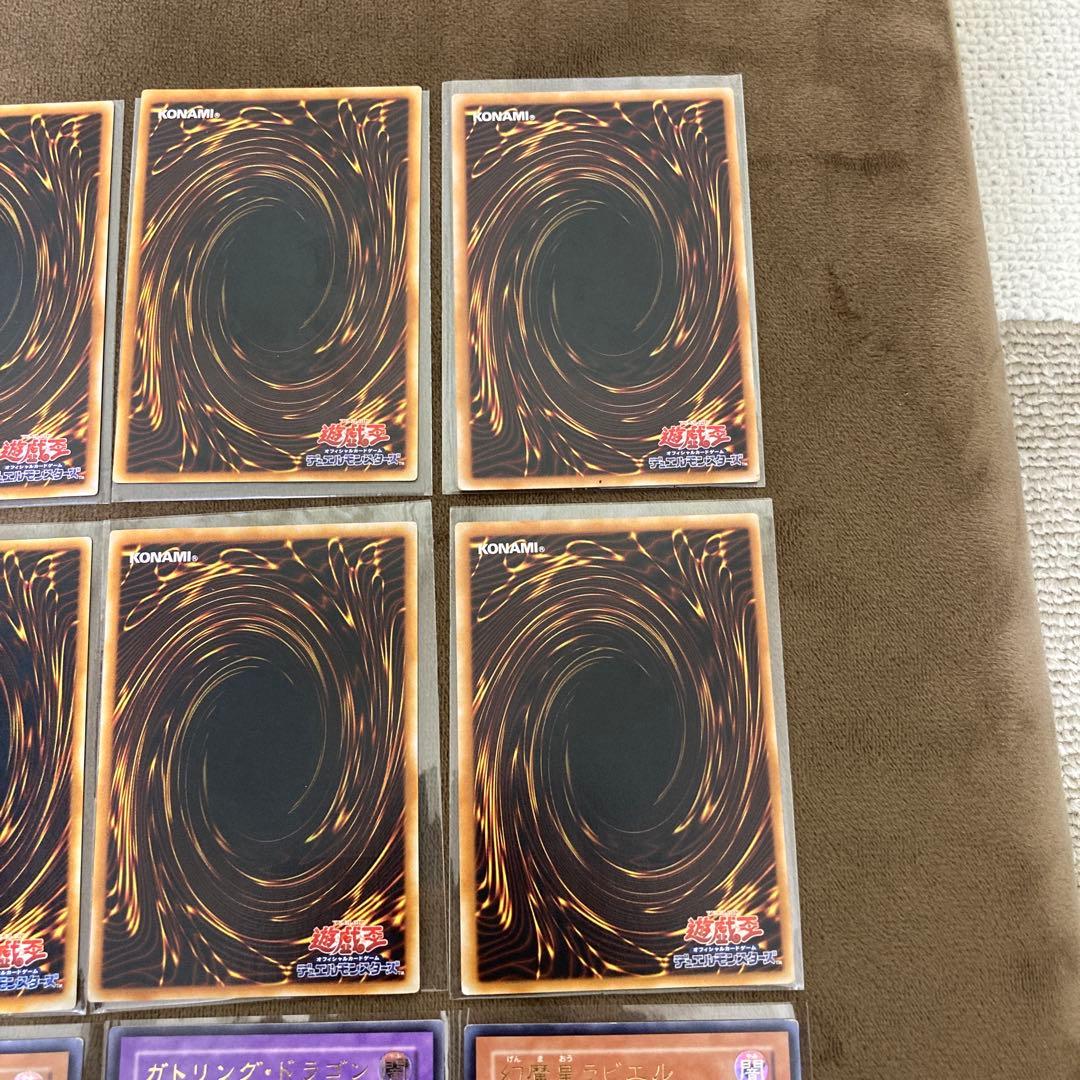 遊戯王 月の女戦士、ルイン、ジェノサイドキングデーモン等 旧レリーフ15枚セット