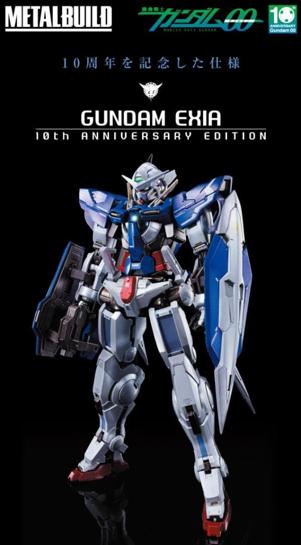 L BUILD メタルビルド ガンダムエクシア 10th