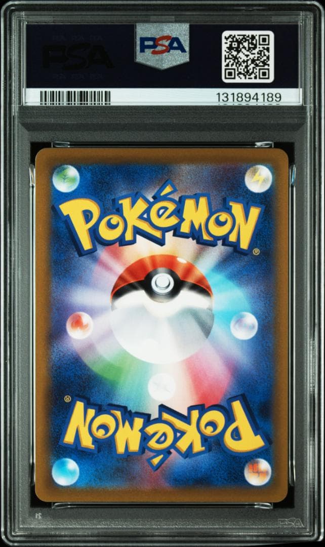 ポケモンカードゲーム　イラストレーション　コンテスト　2022　PSA10　連番