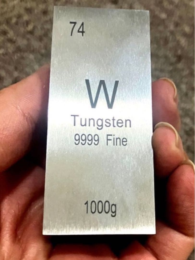 希少 タングステン インゴット1kg レアメタル 元素標本 tungsten