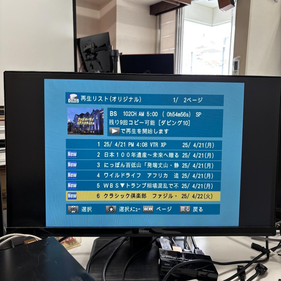 VTR一体型HDD-DVDレコーダー D-W250K USBビデオキャプチャ付属