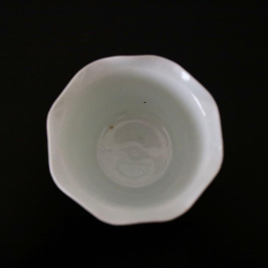 古伊万里】白磁 輪花 向付 蕎麦猪口