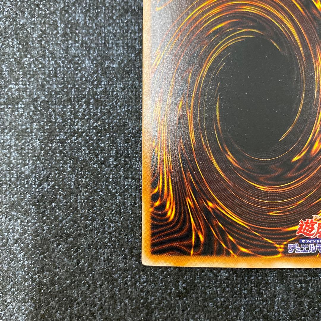 【美品】遊戯王 ブラックマジシャン LN-53 レリーフ アルティメット レア