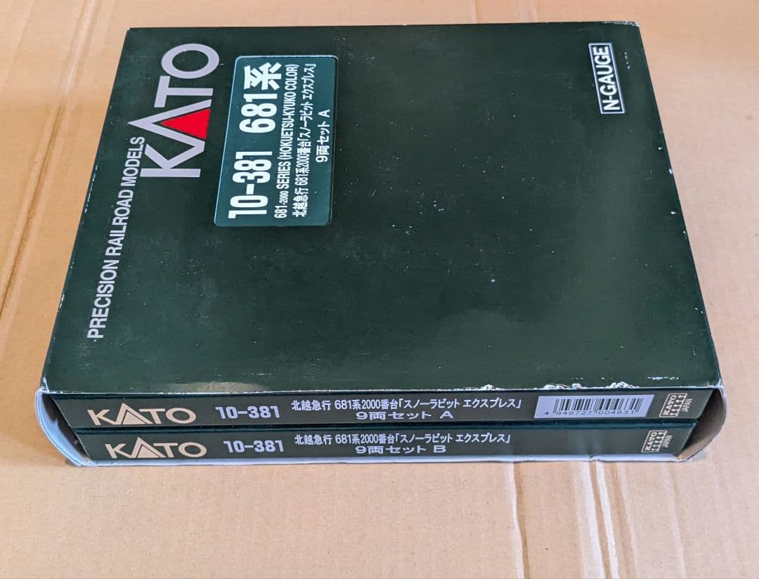 カトー 10-381 681系2000番台 スノーラビットエクスプレス はくたか