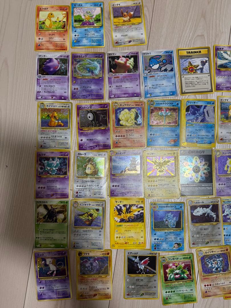 旧裏大量　ポケモンカードまとめ売り