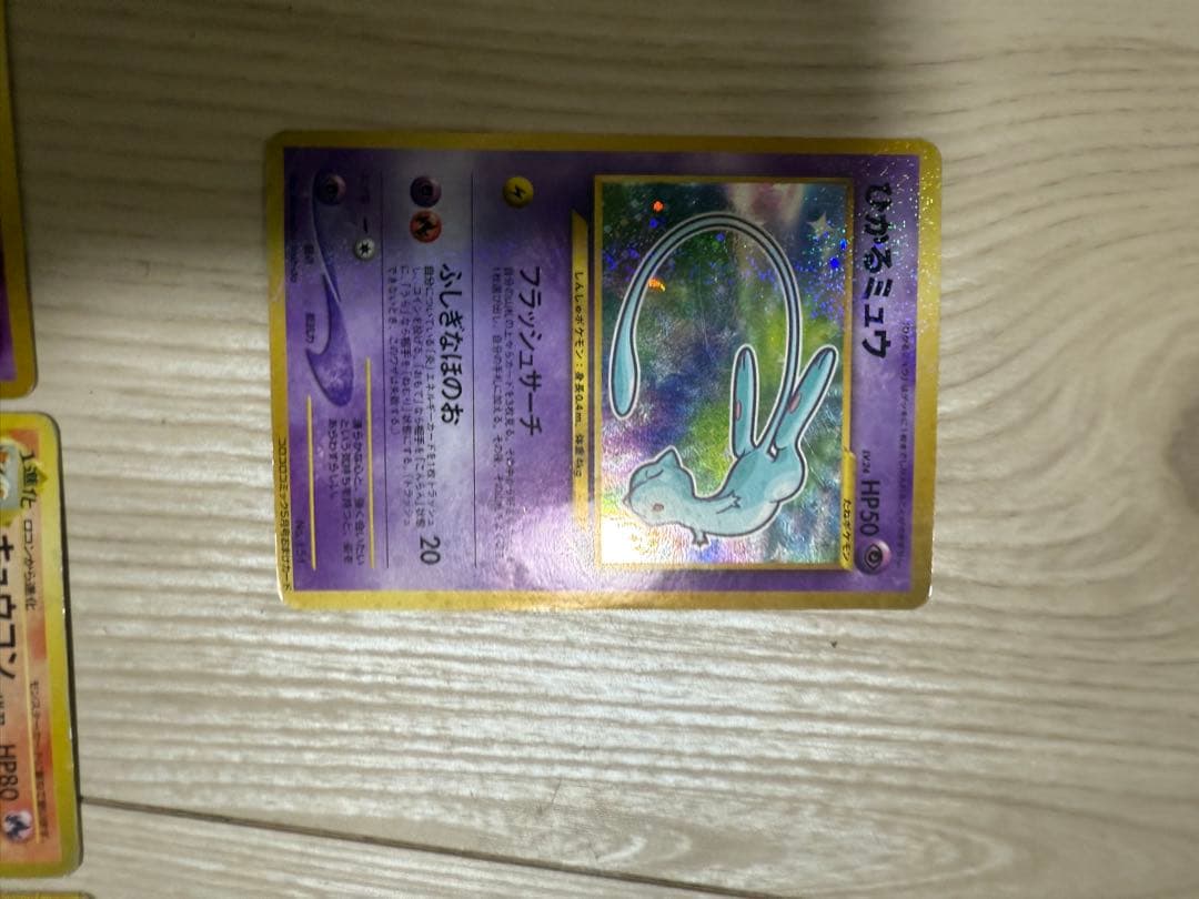 旧裏大量　ポケモンカードまとめ売り