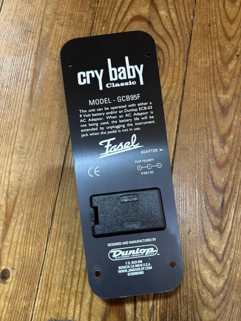 Cry Baby Classic ワウペダル