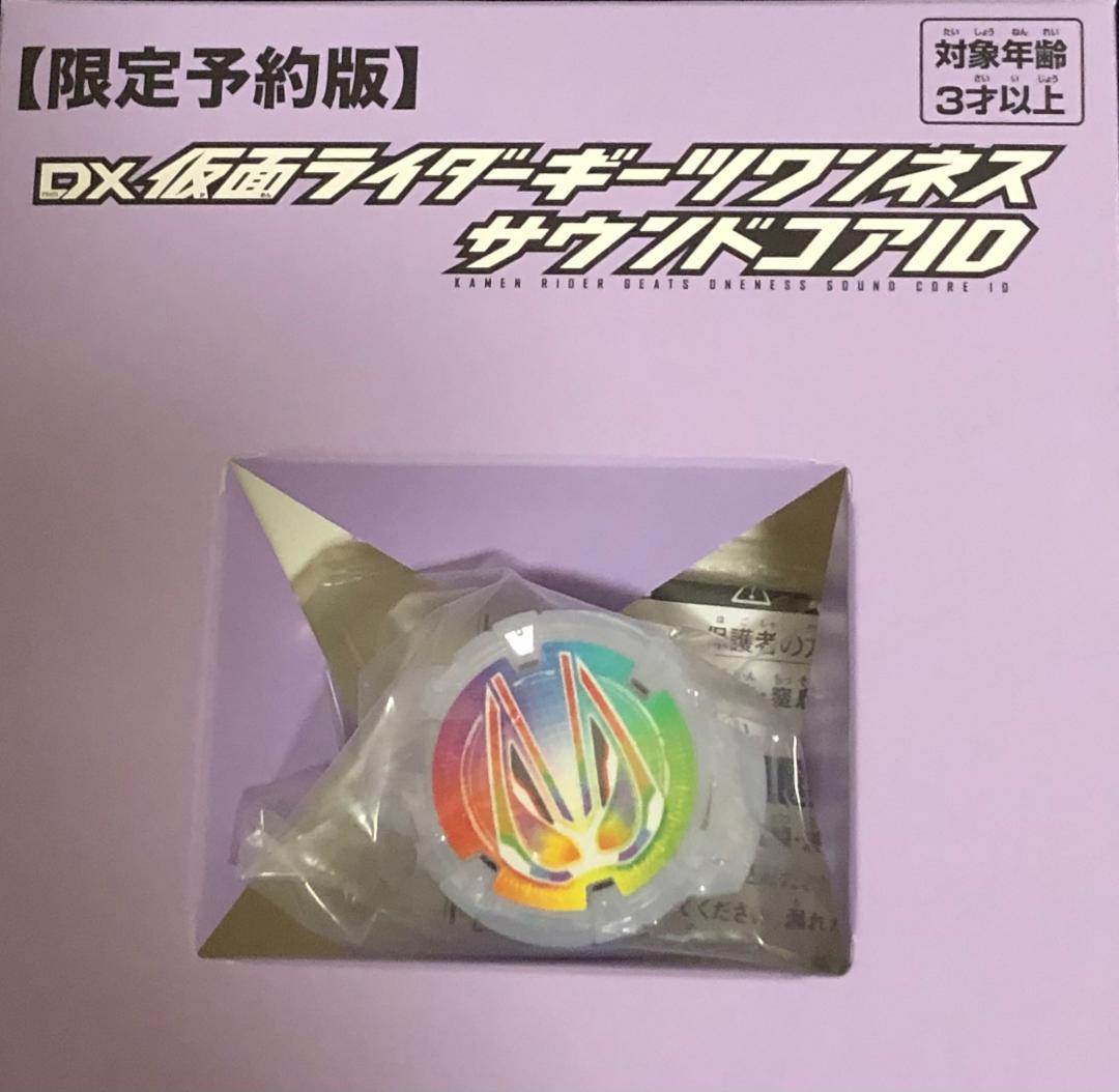 アイルトンセナ三冠ピンバッジ、プラス、ナイジェルマンセル