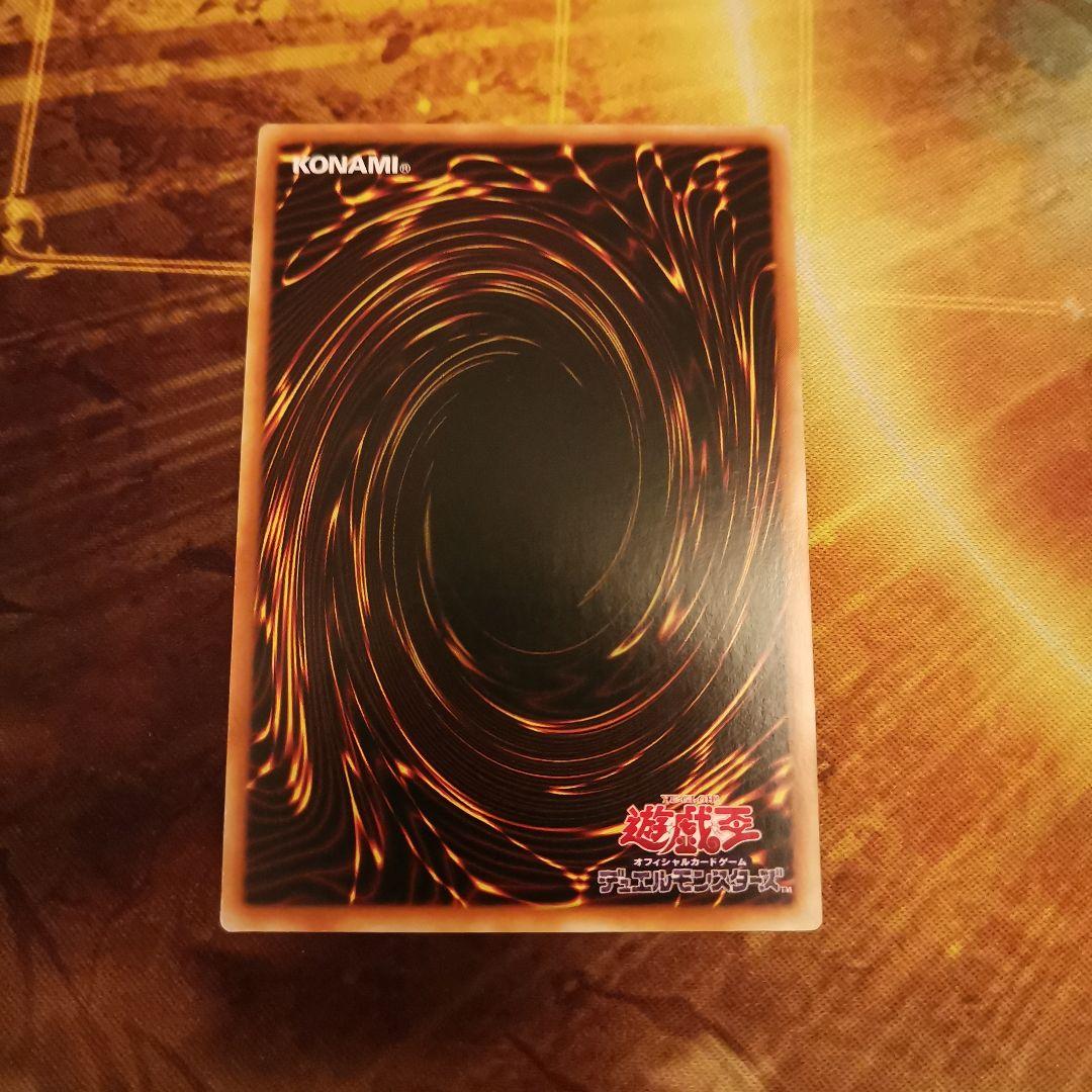 遊戯王　閃刀姫　カイナ　20th　アジア