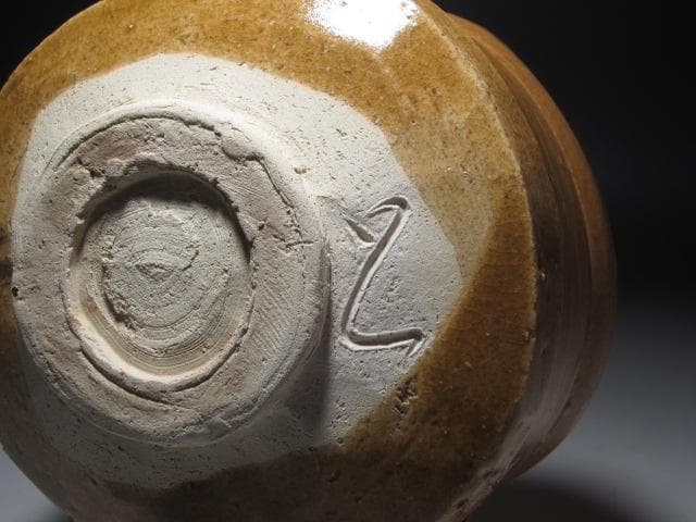 ☆ 若尾利貞 黄瀬戸茶碗 味わい深い一品です☆y262