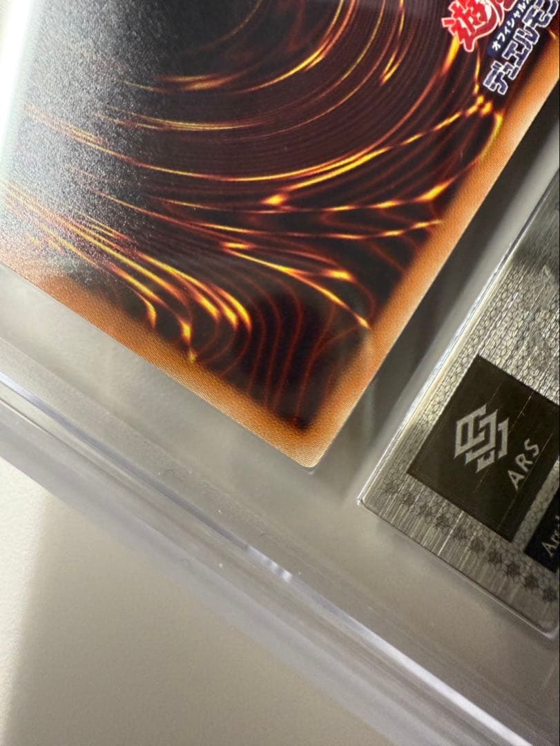 ら*ン様 遊戯王　wcs2017 ブラックマジシャンガール ホロ　ARS鑑定9